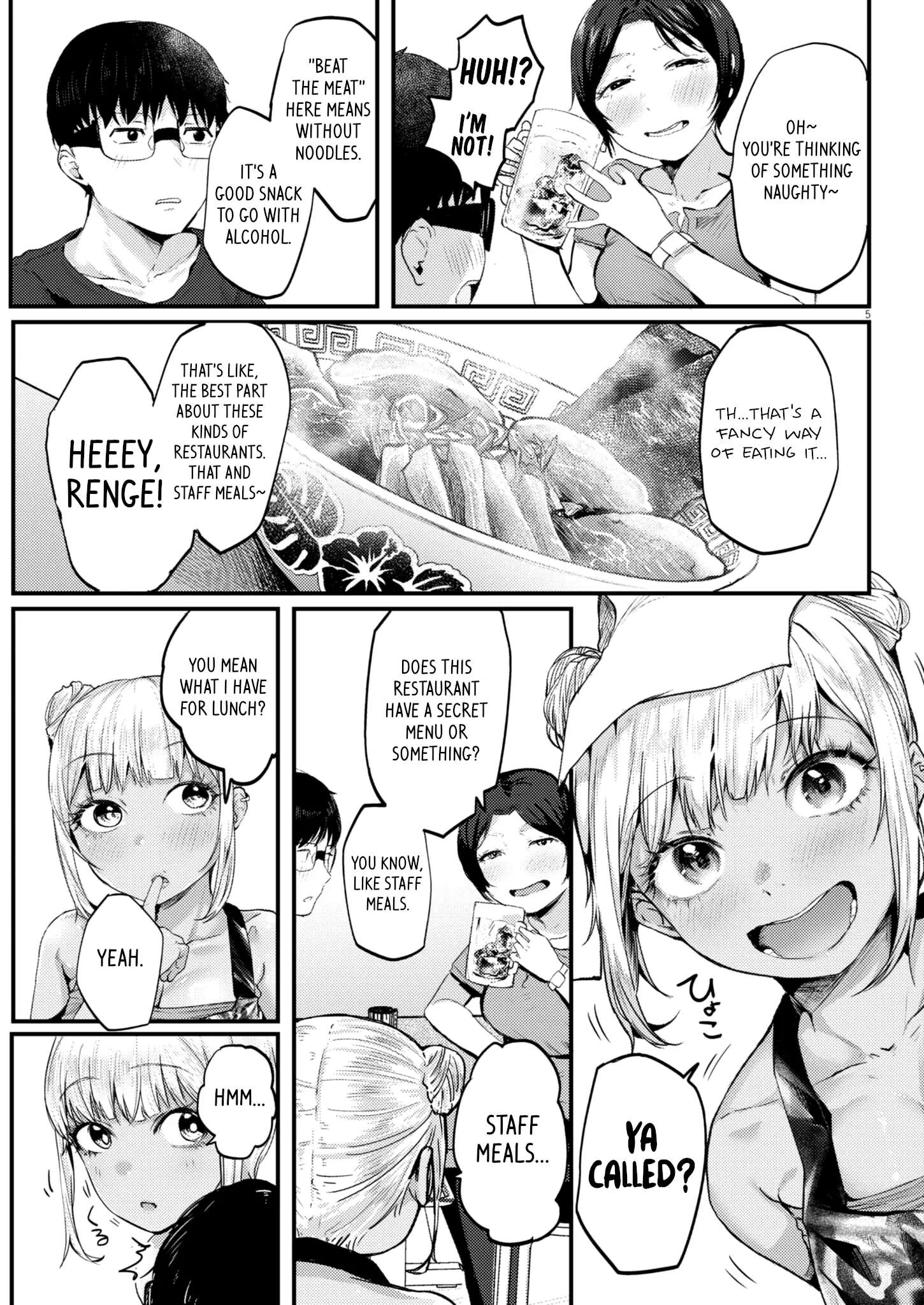 Read Renge To Naruto! Manga Online