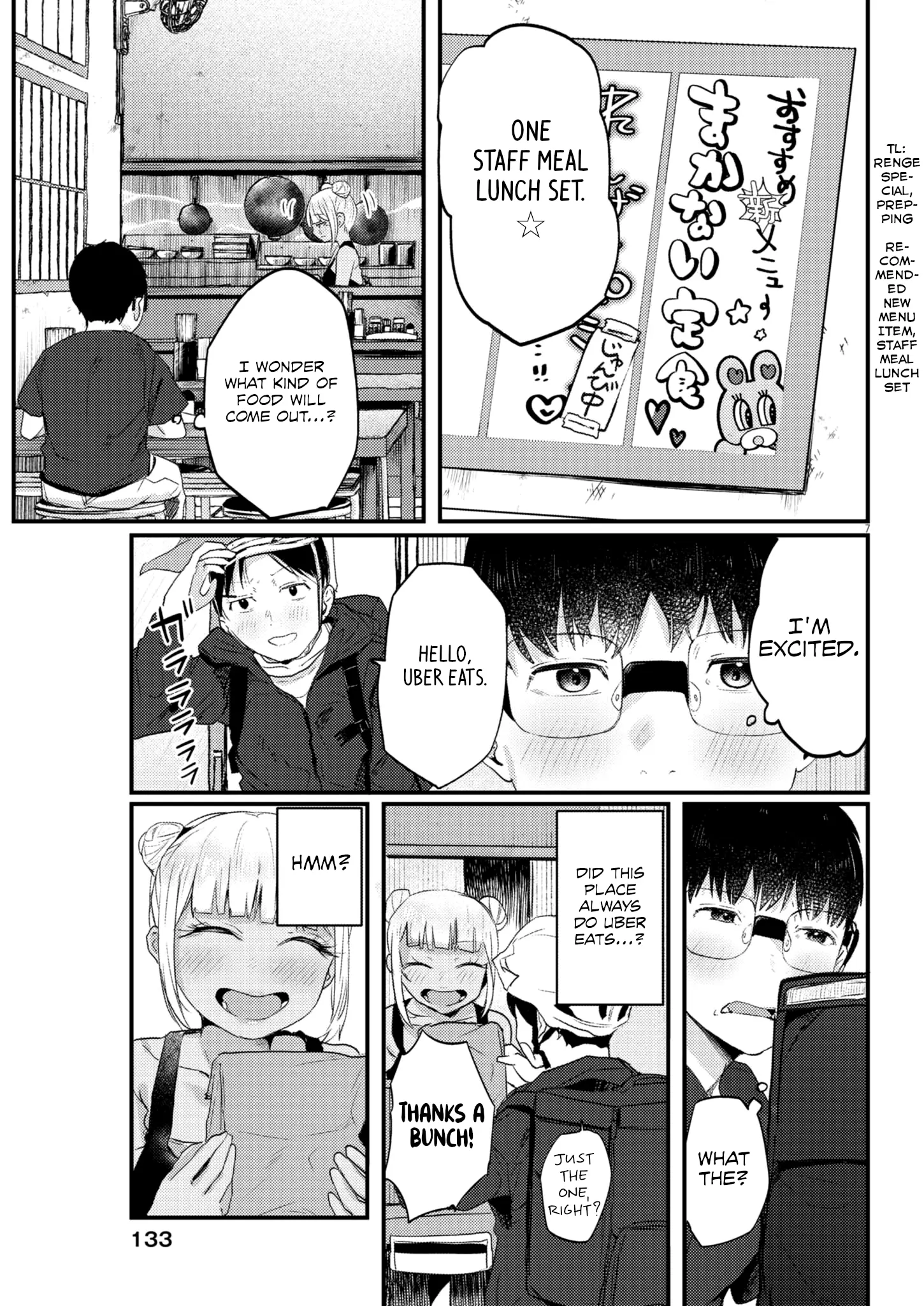 Read Renge To Naruto! Manga Online