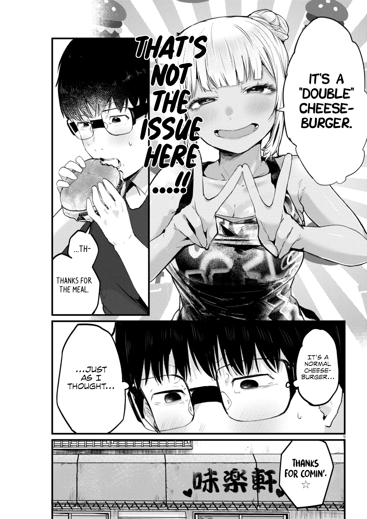 Read Renge To Naruto! Manga Online