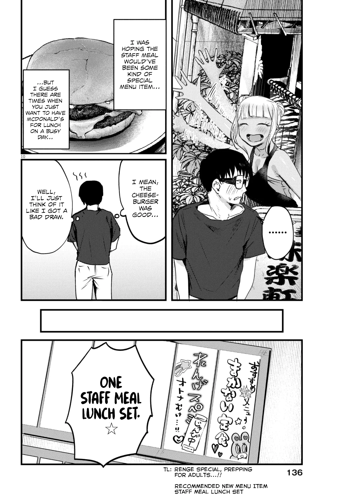 Read Renge To Naruto! Manga Online