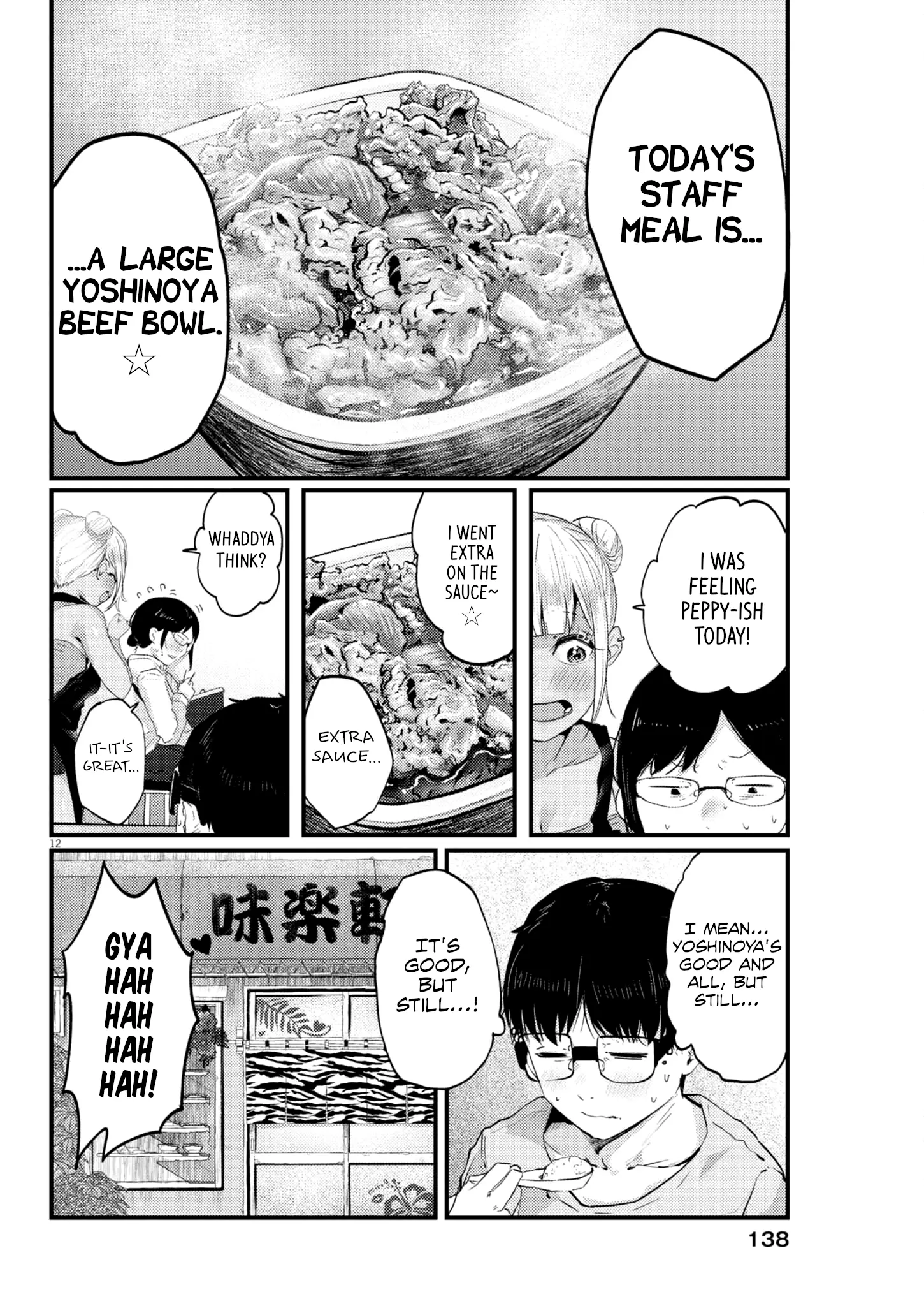 Read Renge To Naruto! Manga Online