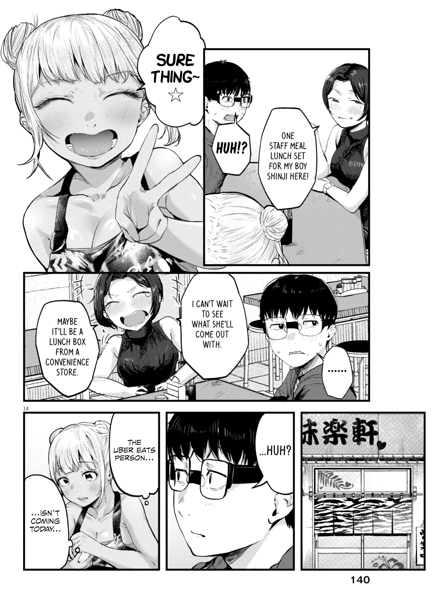 Read Renge To Naruto! Manga Online