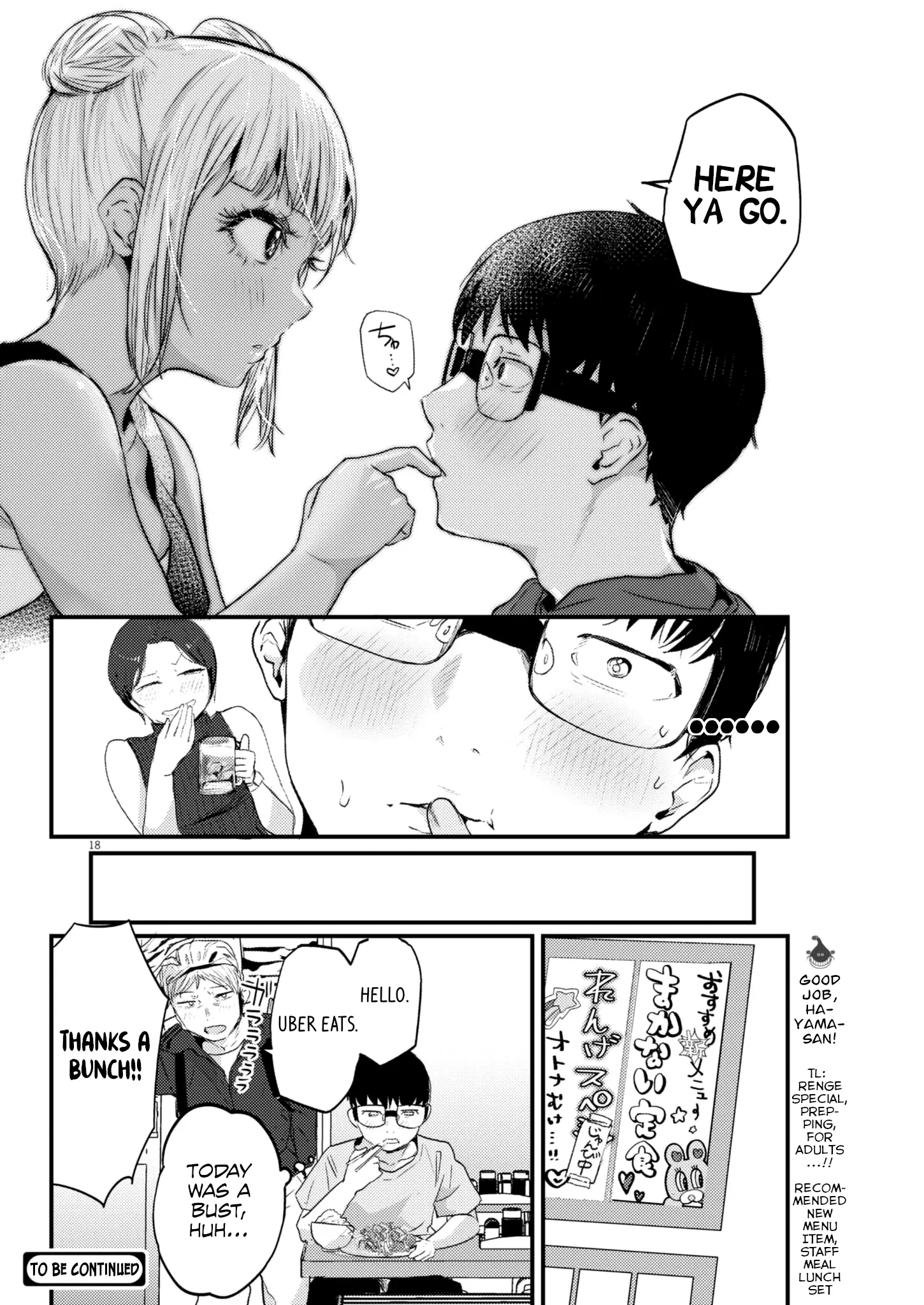 Read Renge To Naruto! Manga Online