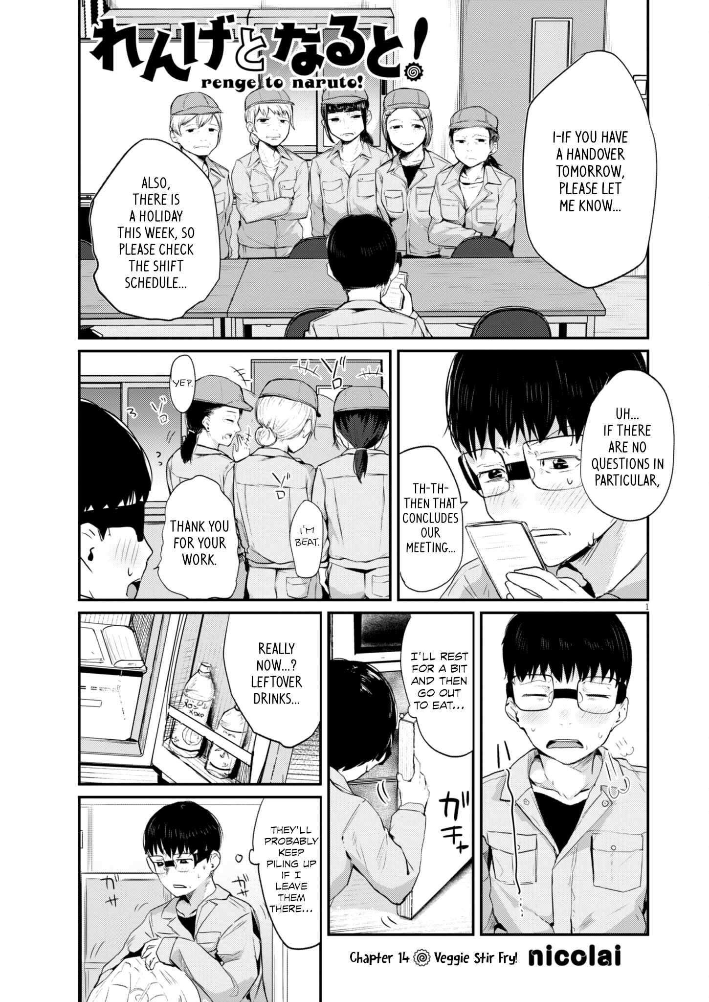 Read Renge To Naruto! Manga Online