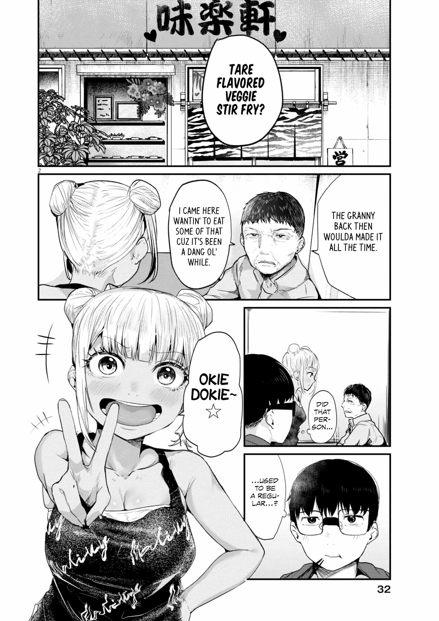 Read Renge To Naruto! Manga Online