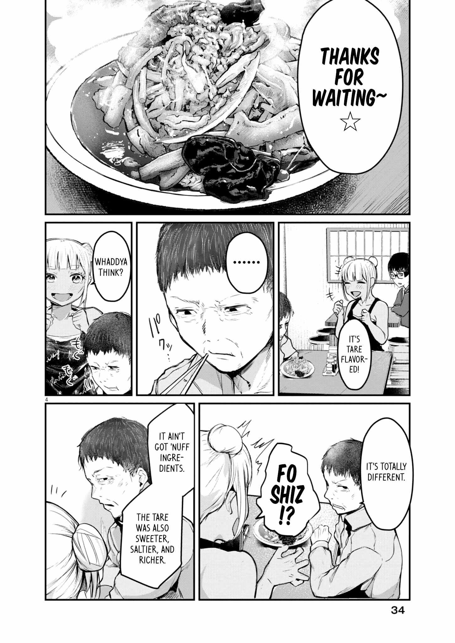 Read Renge To Naruto! Manga Online