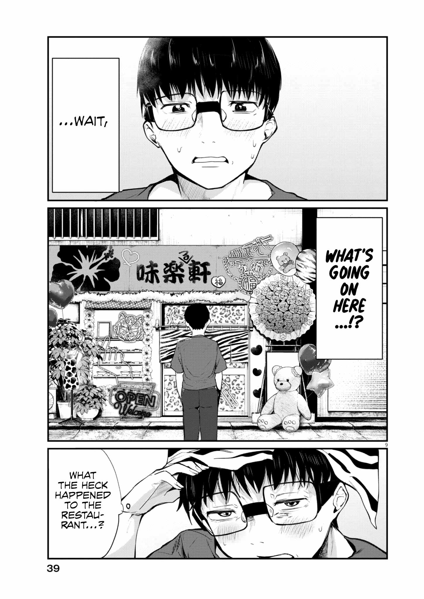 Read Renge To Naruto! Manga Online