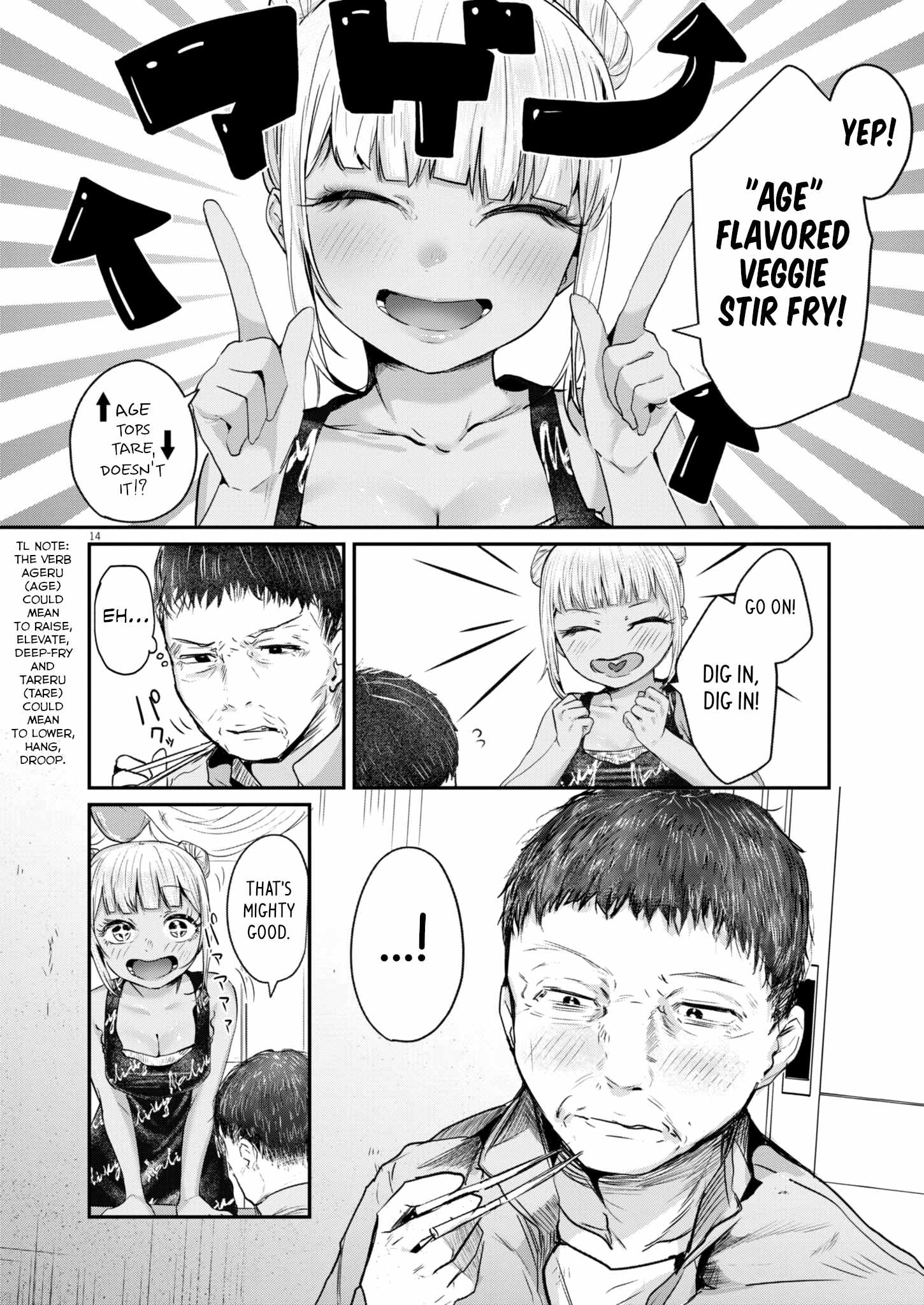 Read Renge To Naruto! Manga Online