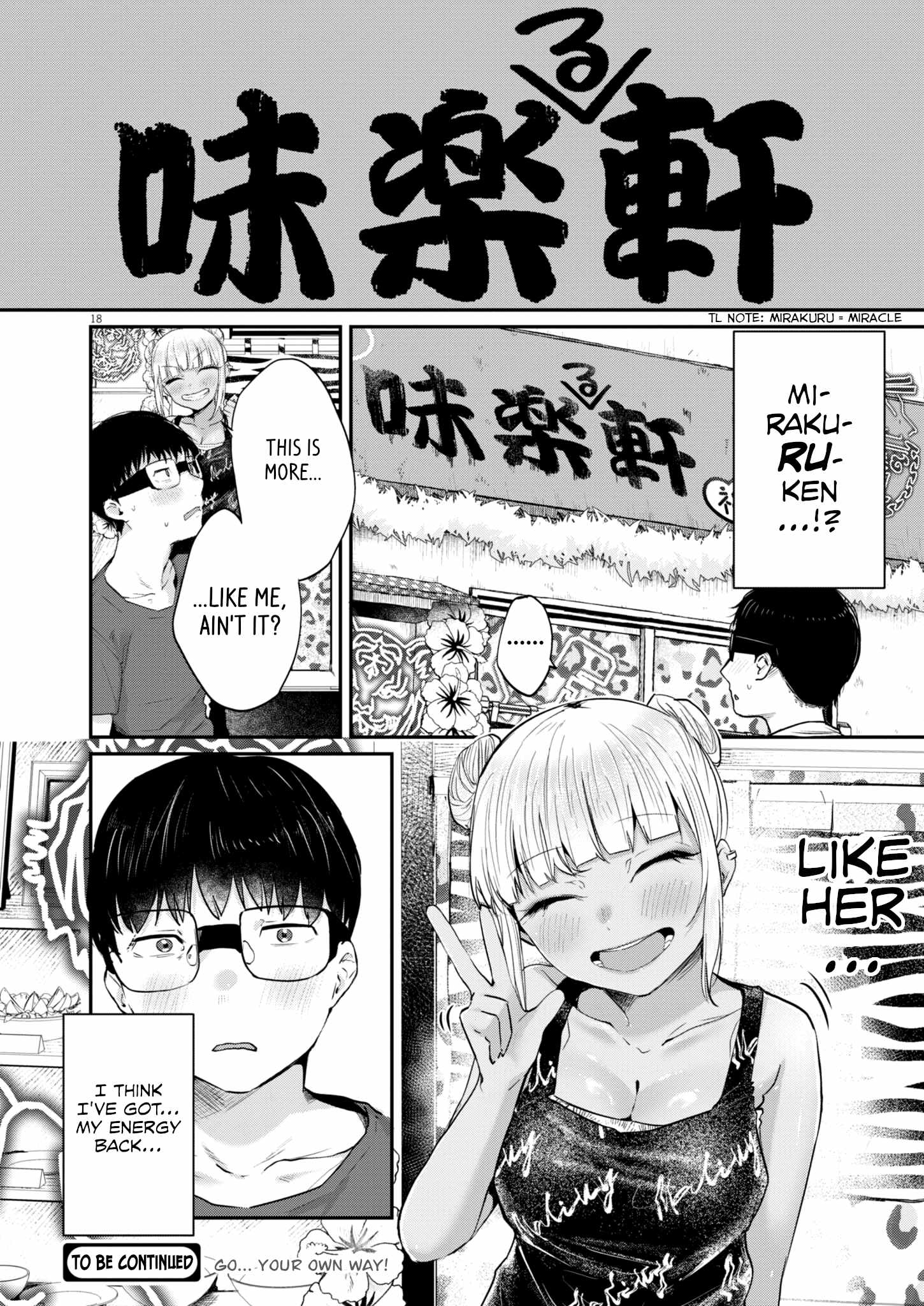 Read Renge To Naruto! Manga Online