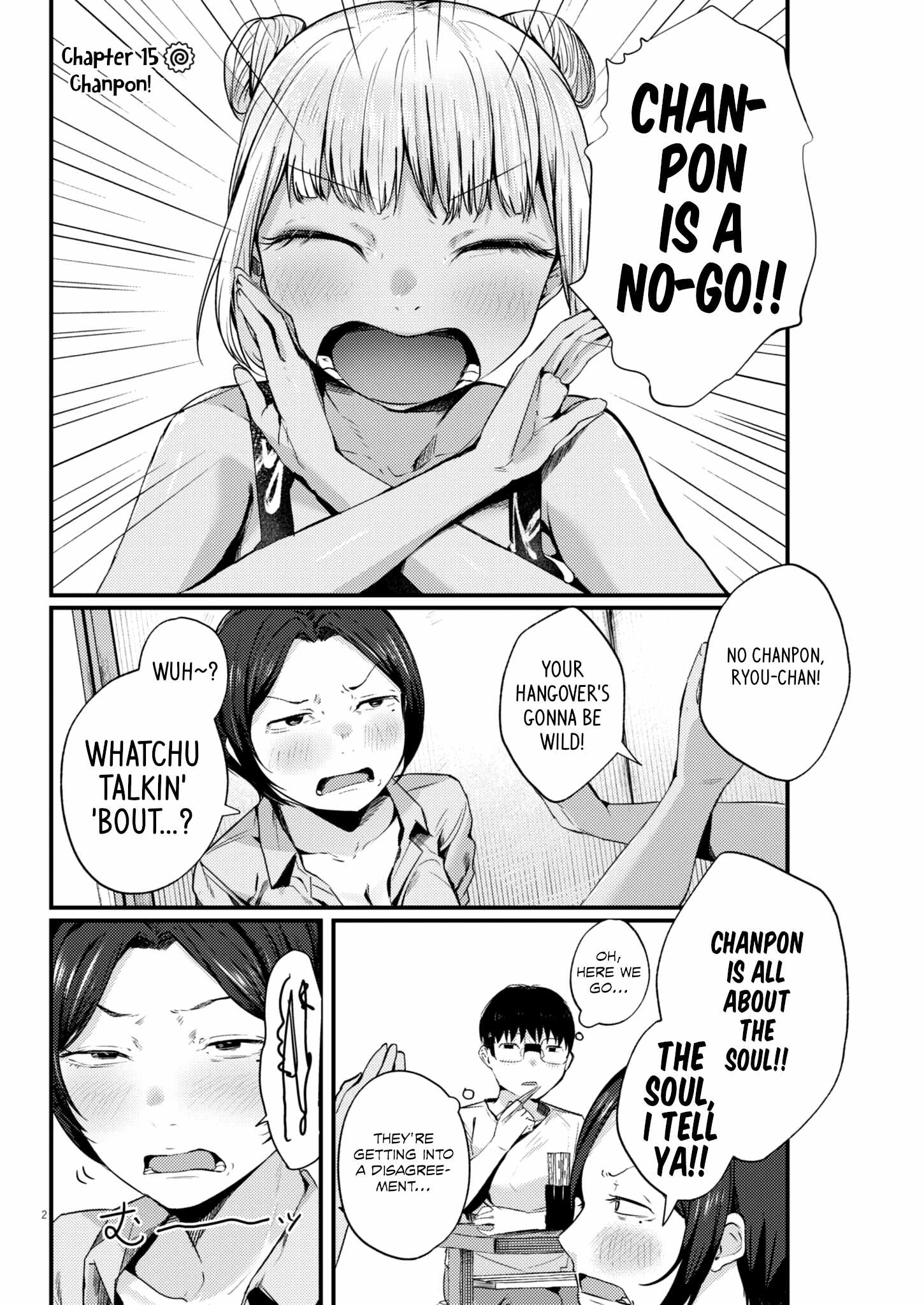 Read Renge To Naruto! Manga Online