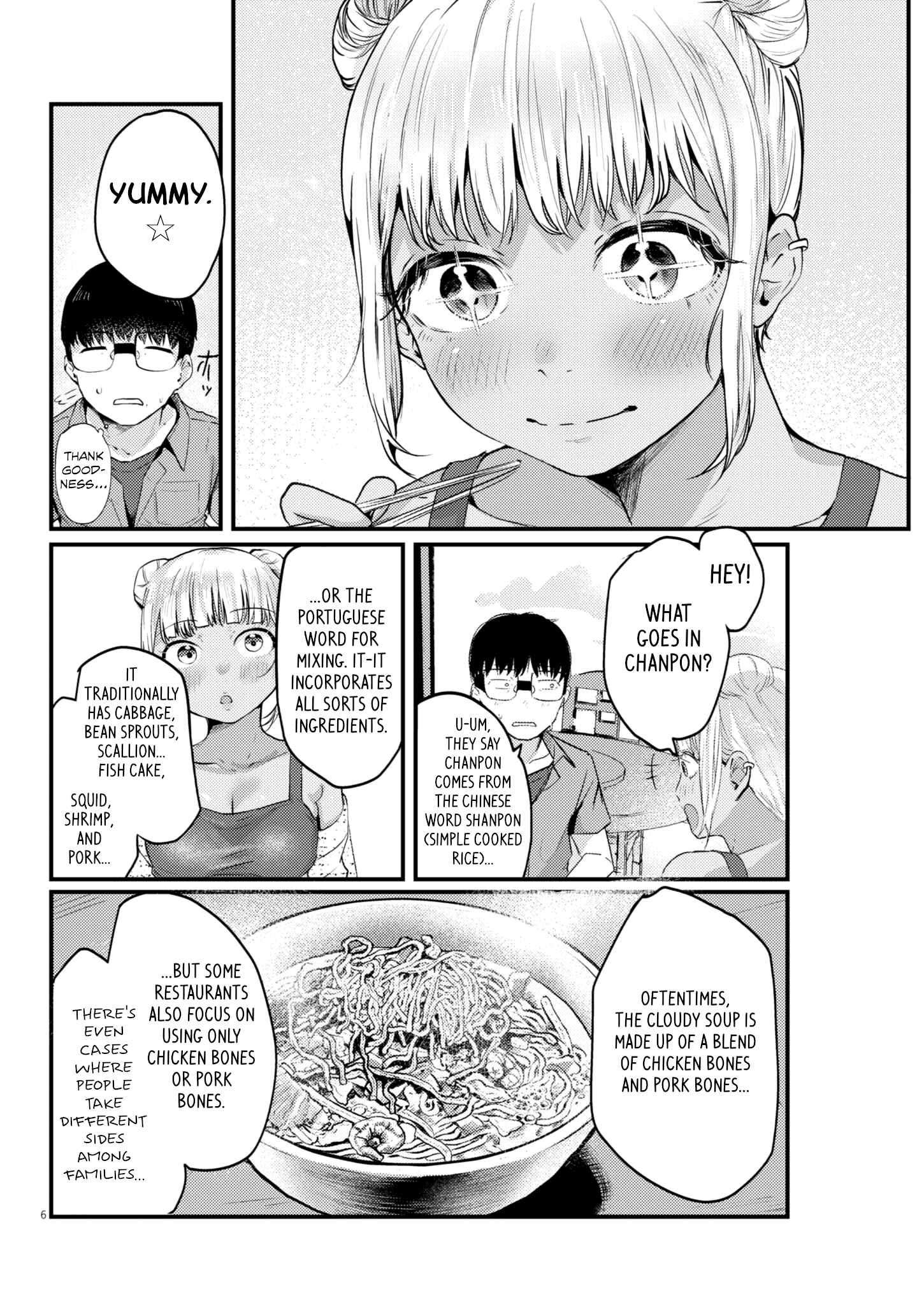 Read Renge To Naruto! Manga Online