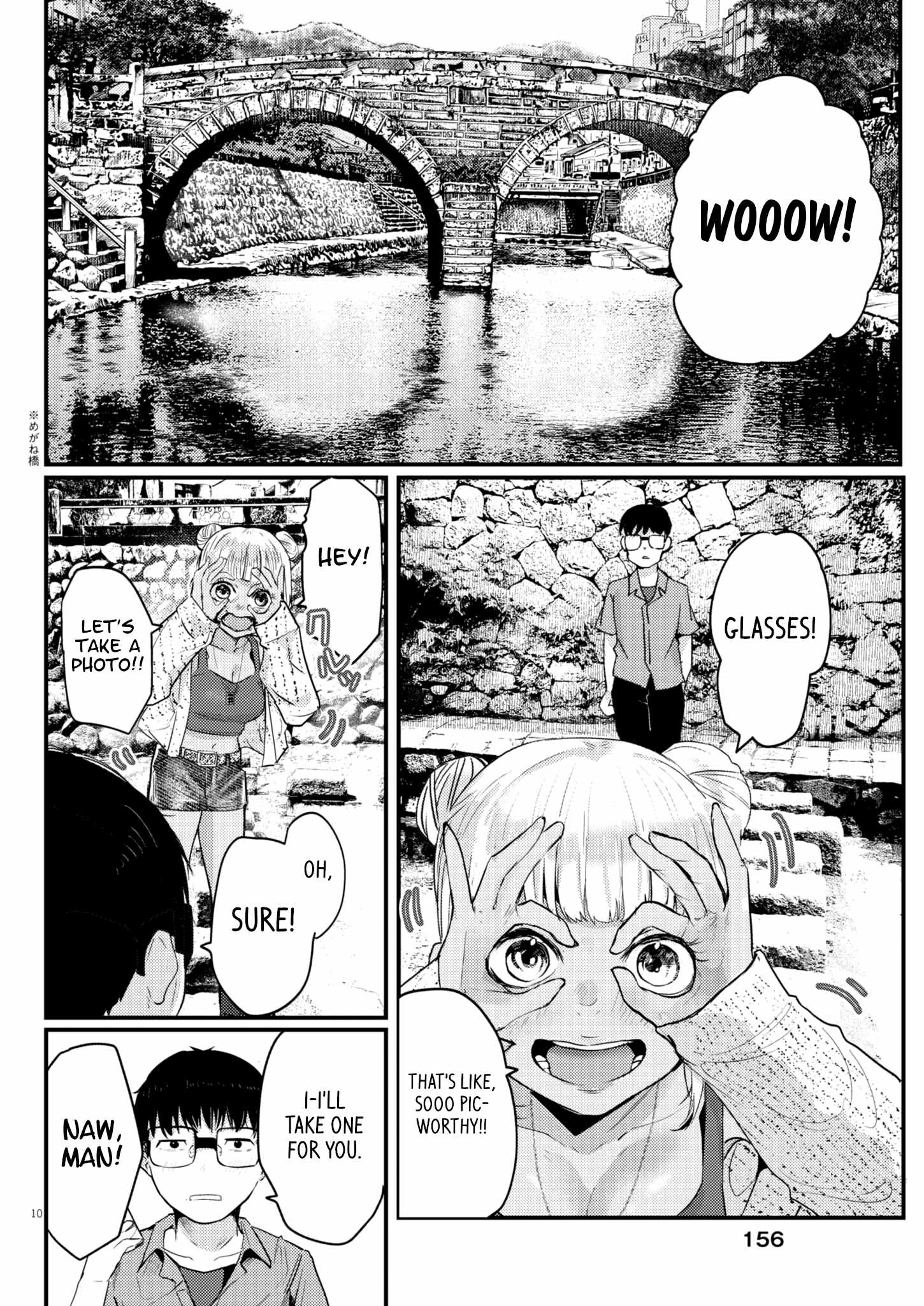 Read Renge To Naruto! Manga Online