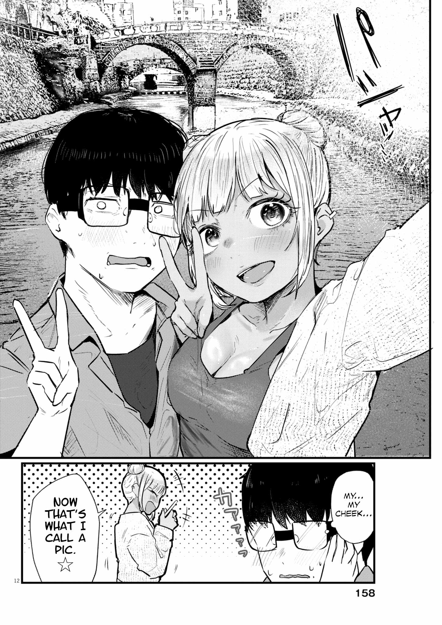 Read Renge To Naruto! Manga Online