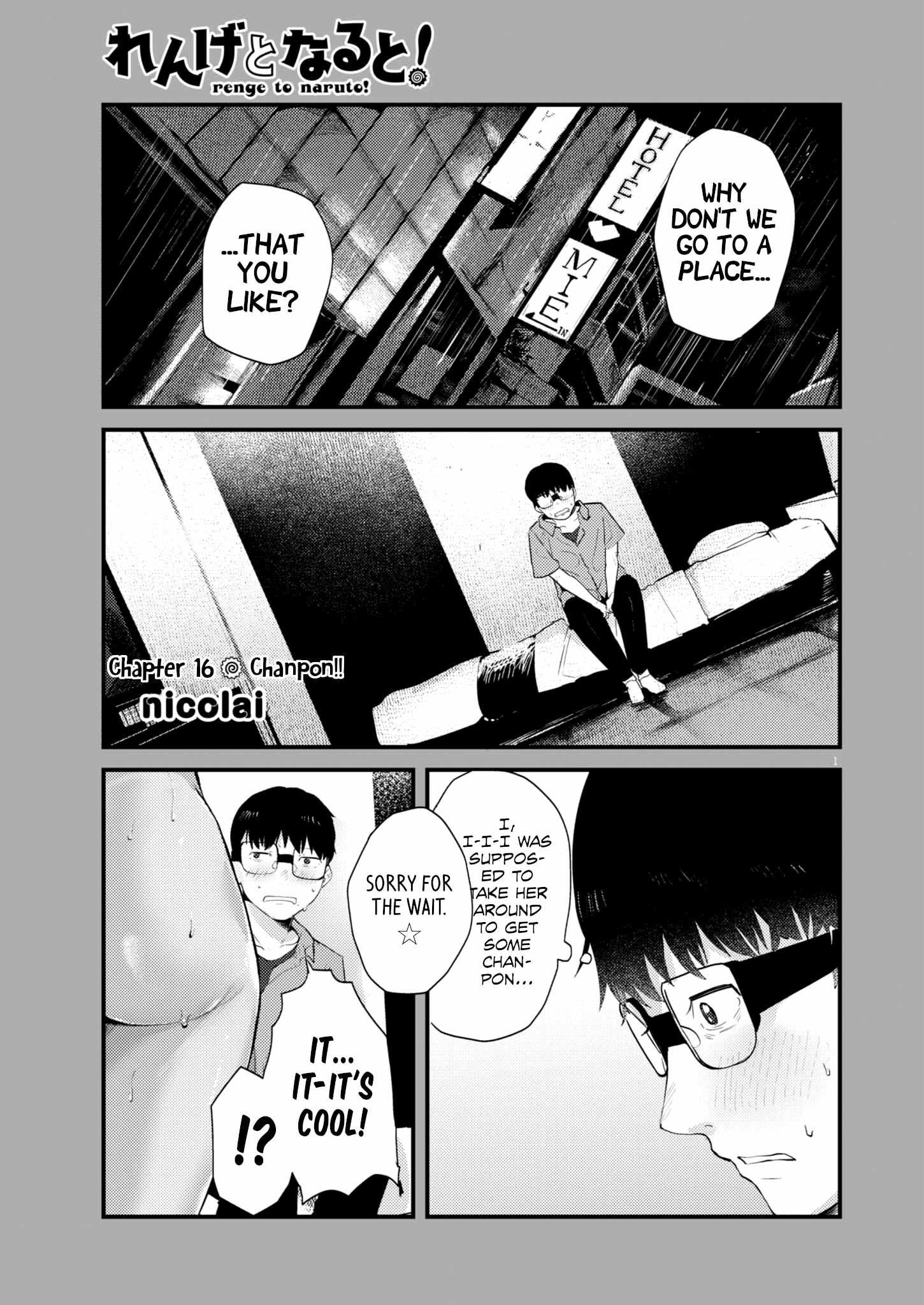 Read Renge To Naruto! Manga Online