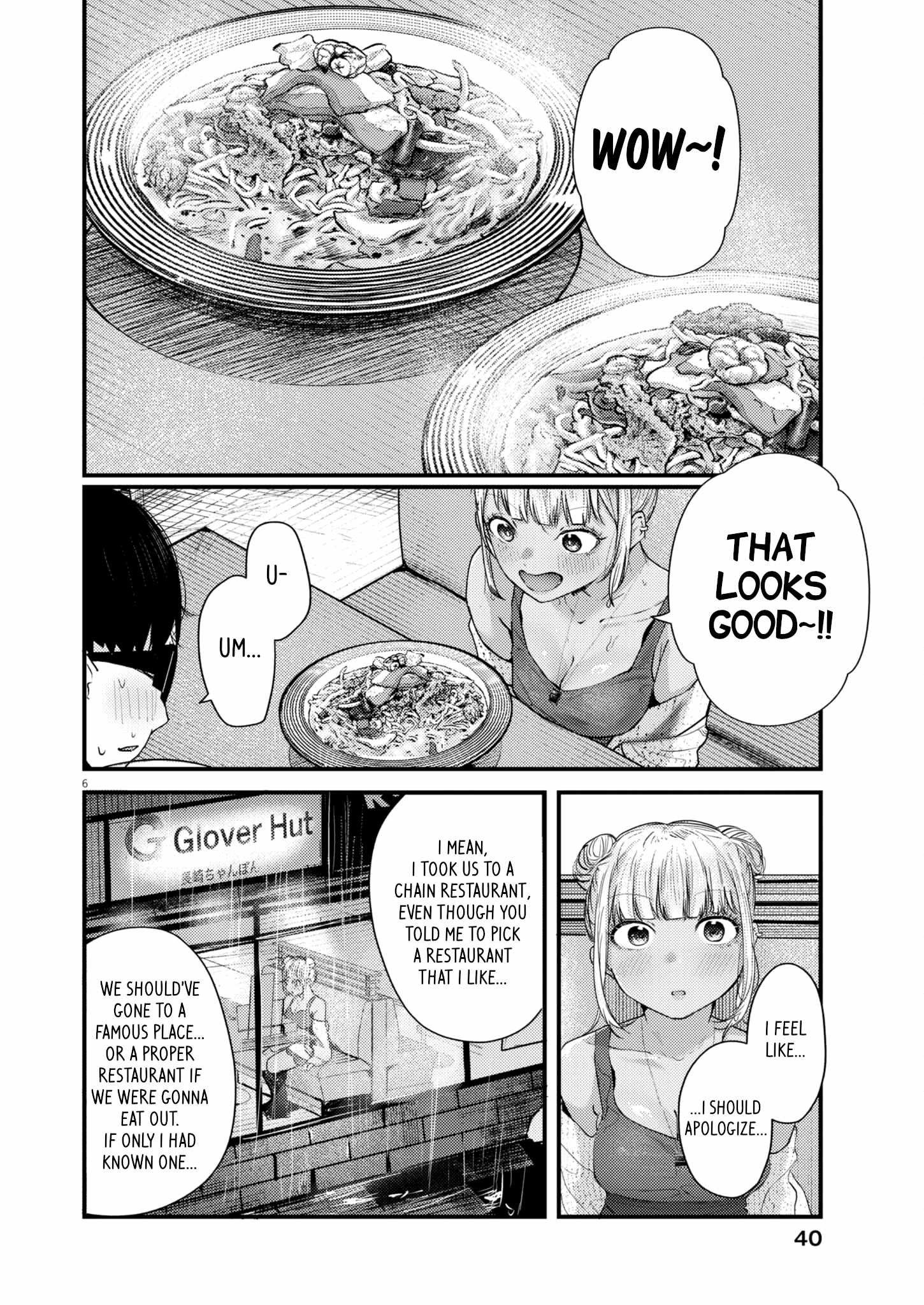 Read Renge To Naruto! Manga Online