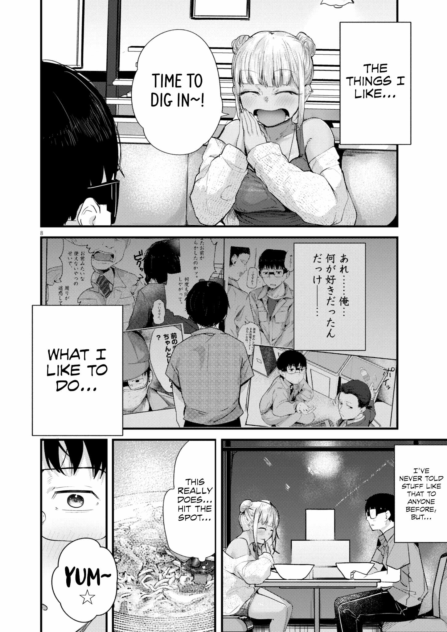 Read Renge To Naruto! Manga Online