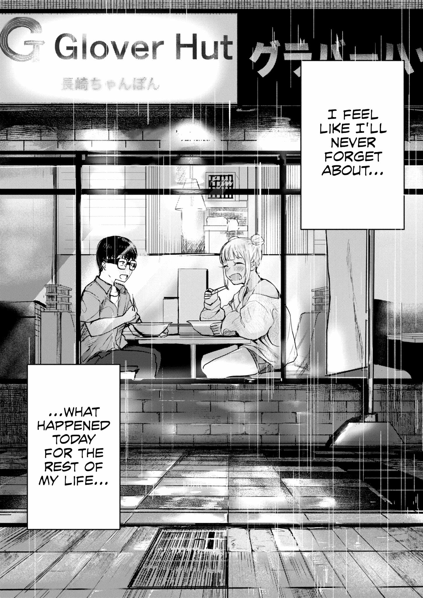 Read Renge To Naruto! Manga Online