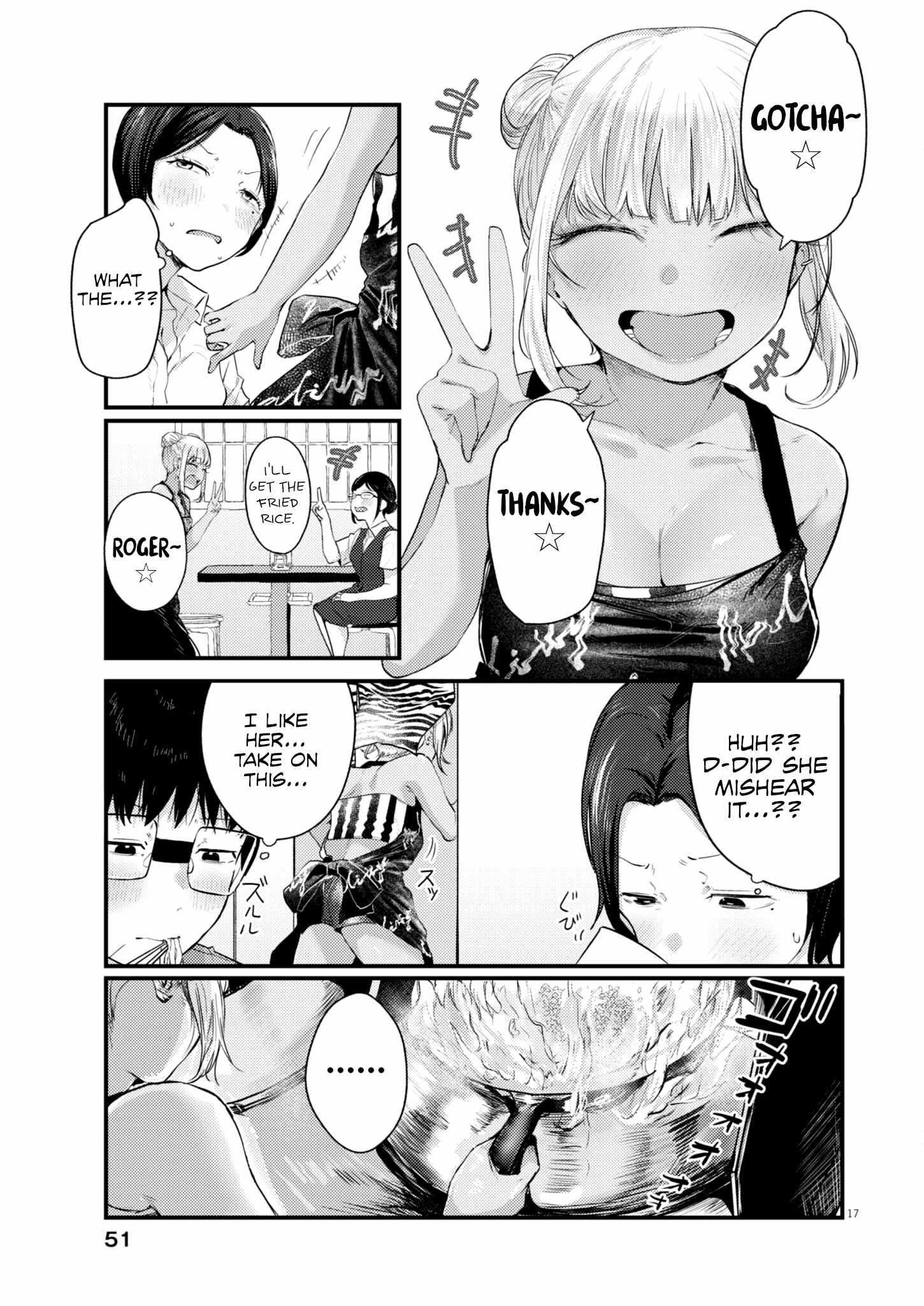 Read Renge To Naruto! Manga Online