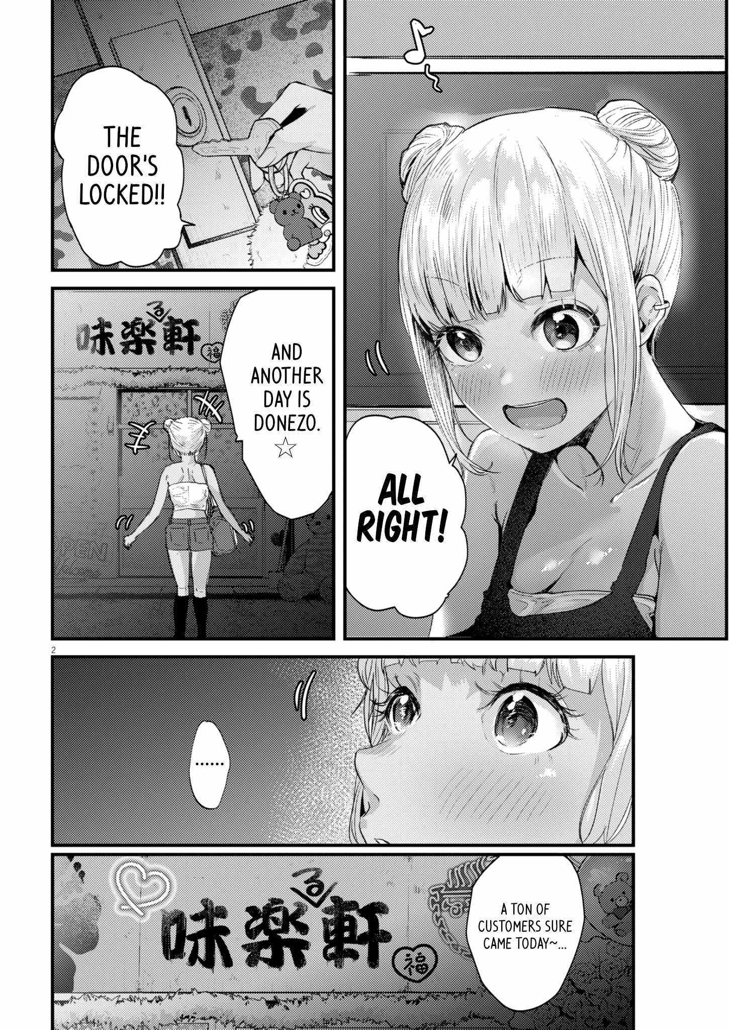 Read Renge To Naruto! Manga Online