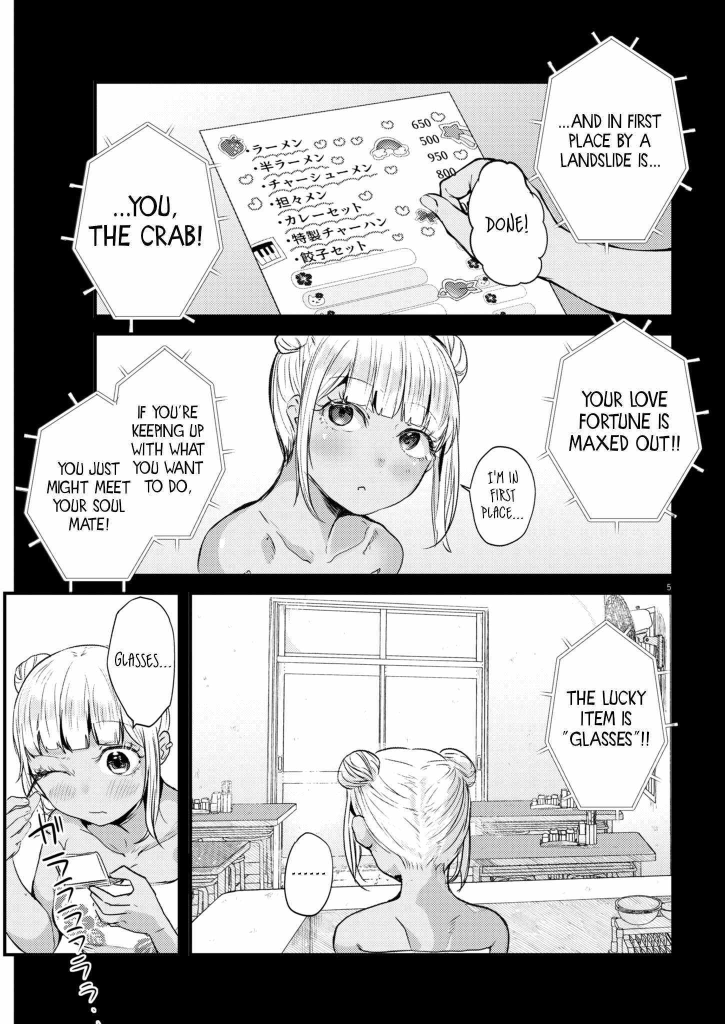 Read Renge To Naruto! Manga Online