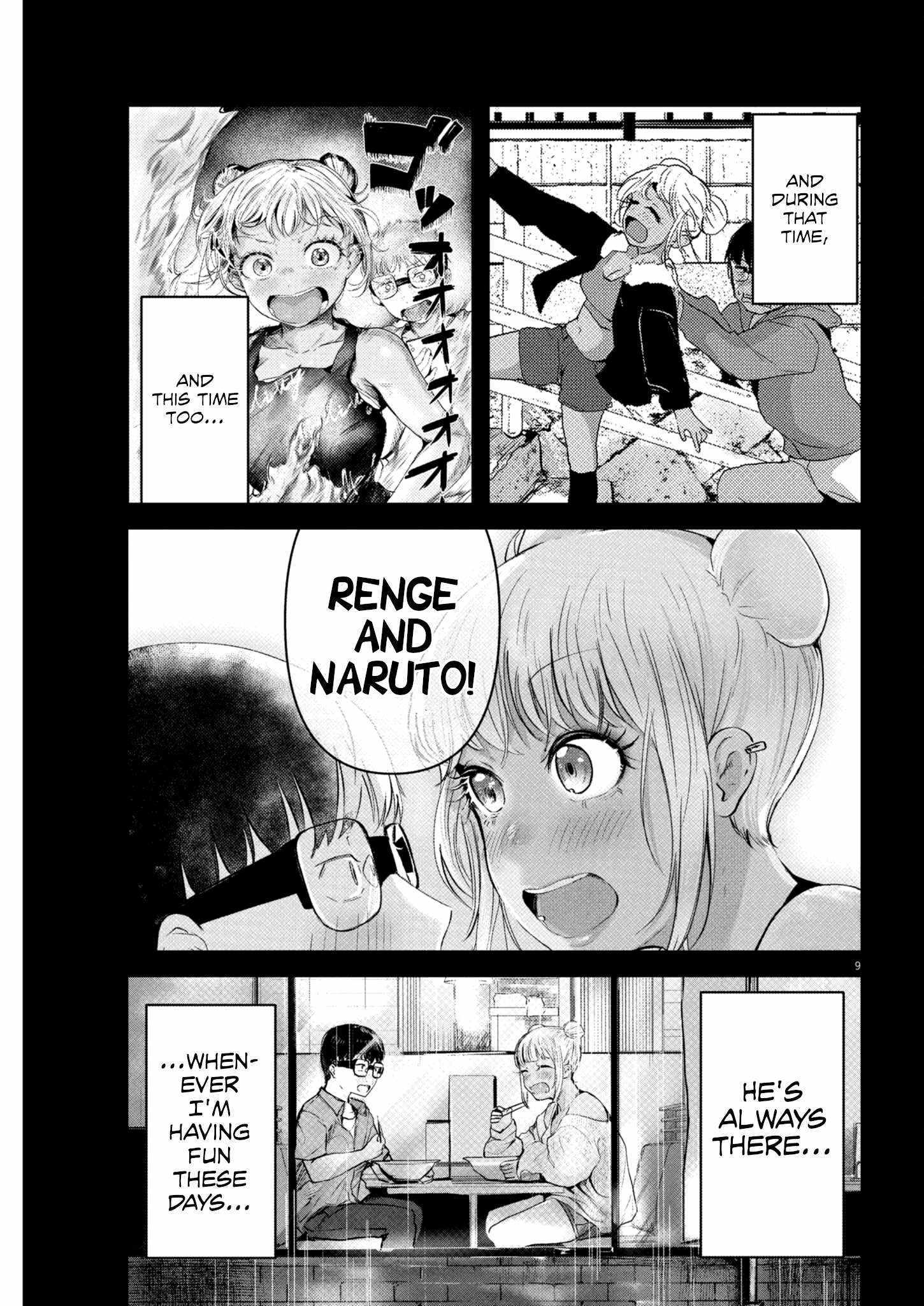Read Renge To Naruto! Manga Online