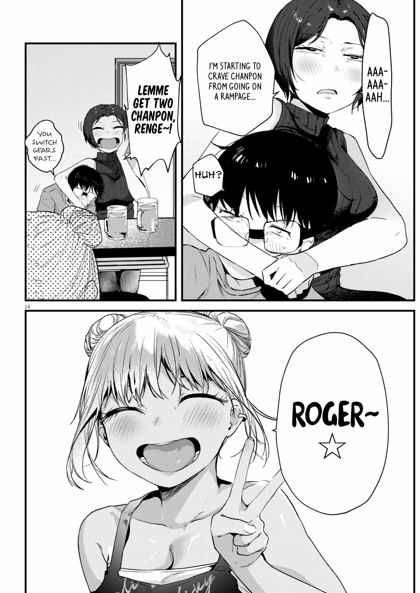 Read Renge To Naruto! Manga Online