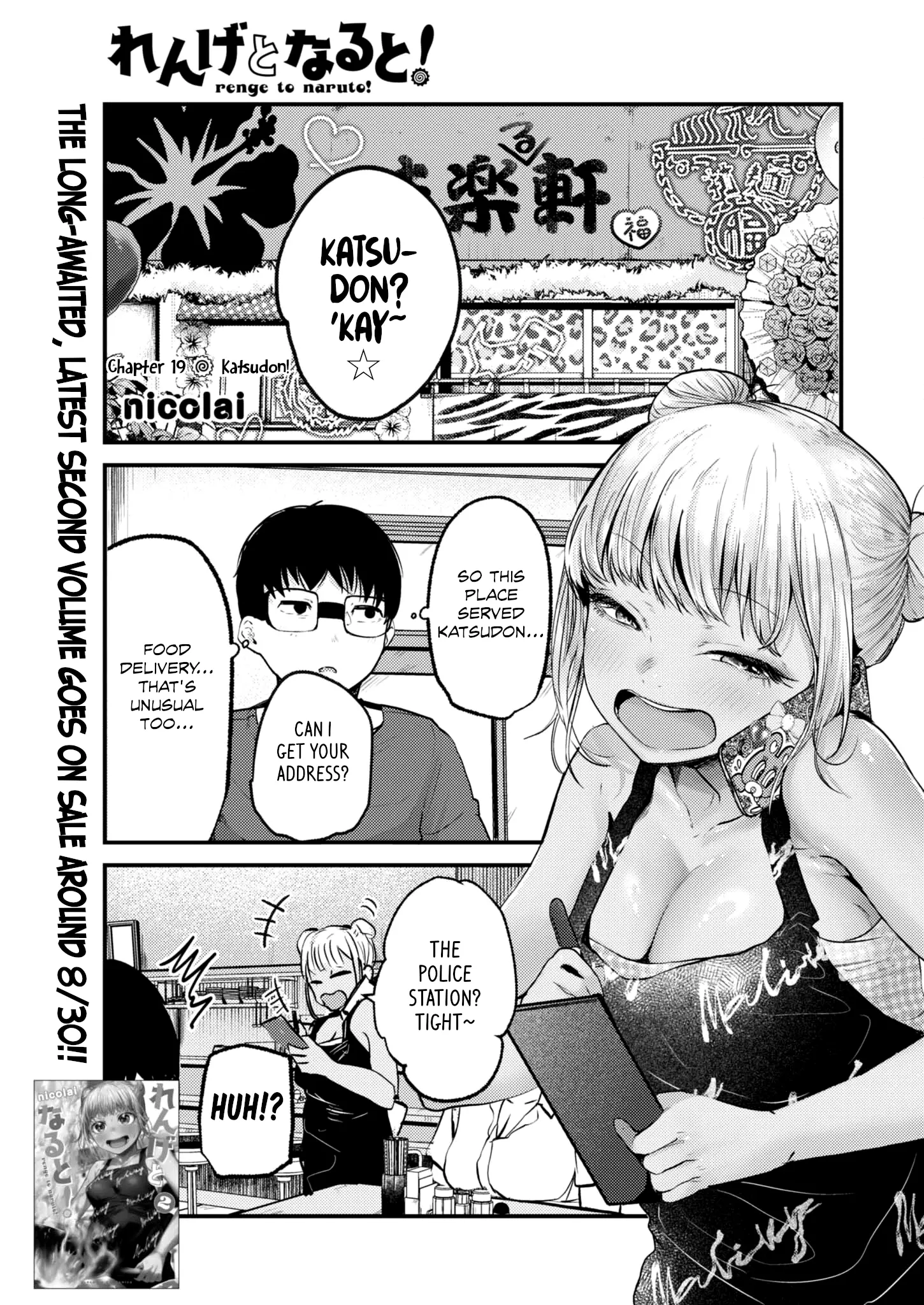 Read Renge To Naruto! Manga Online