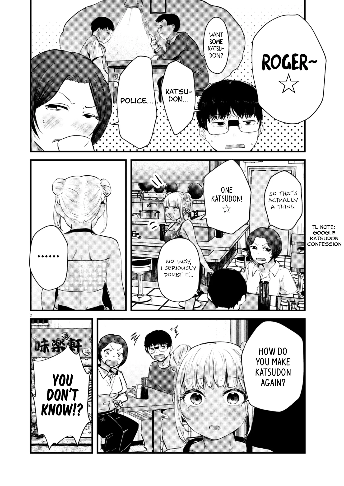 Read Renge To Naruto! Manga Online