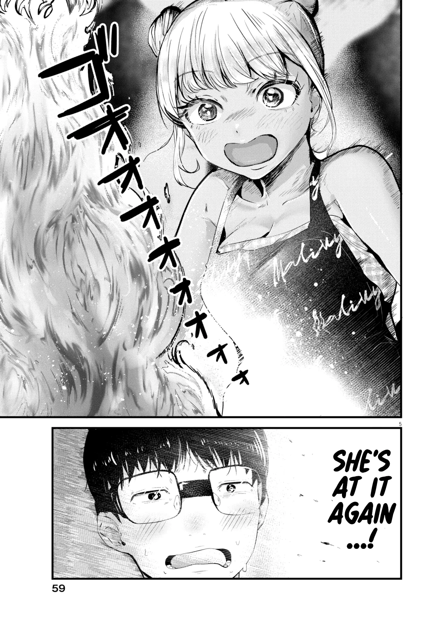 Read Renge To Naruto! Manga Online