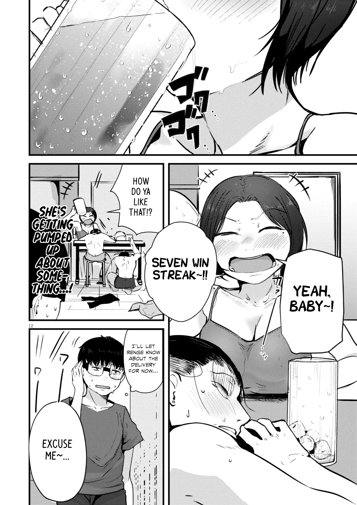 Read Renge To Naruto! Manga Online