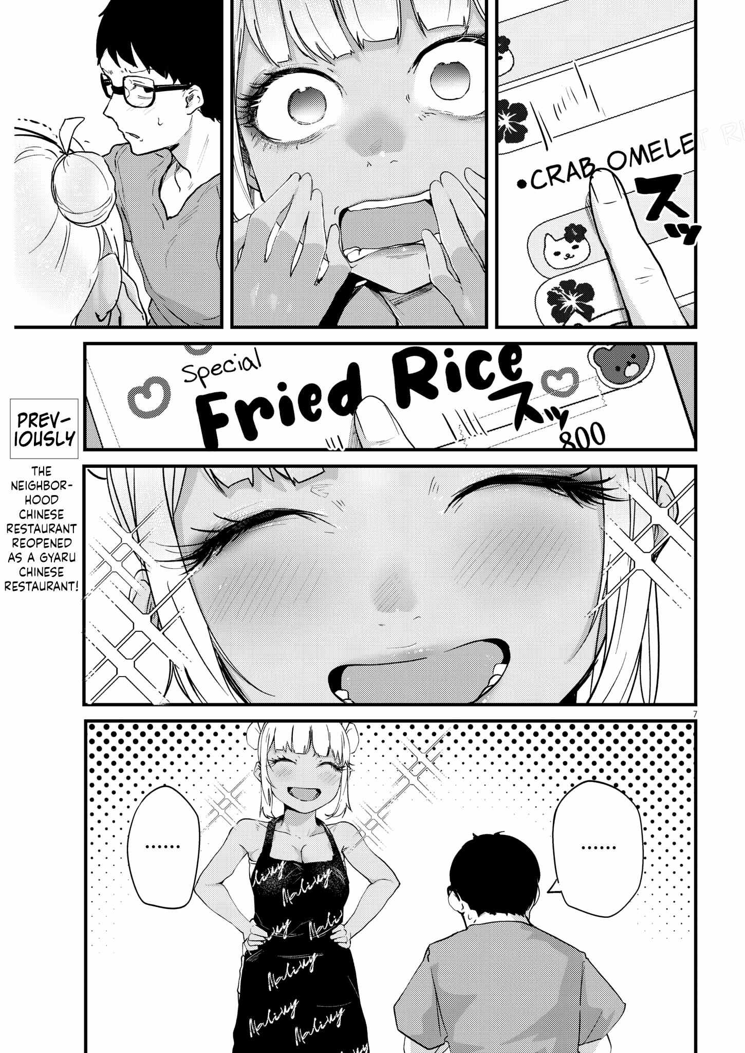 Read Renge To Naruto! Manga Online