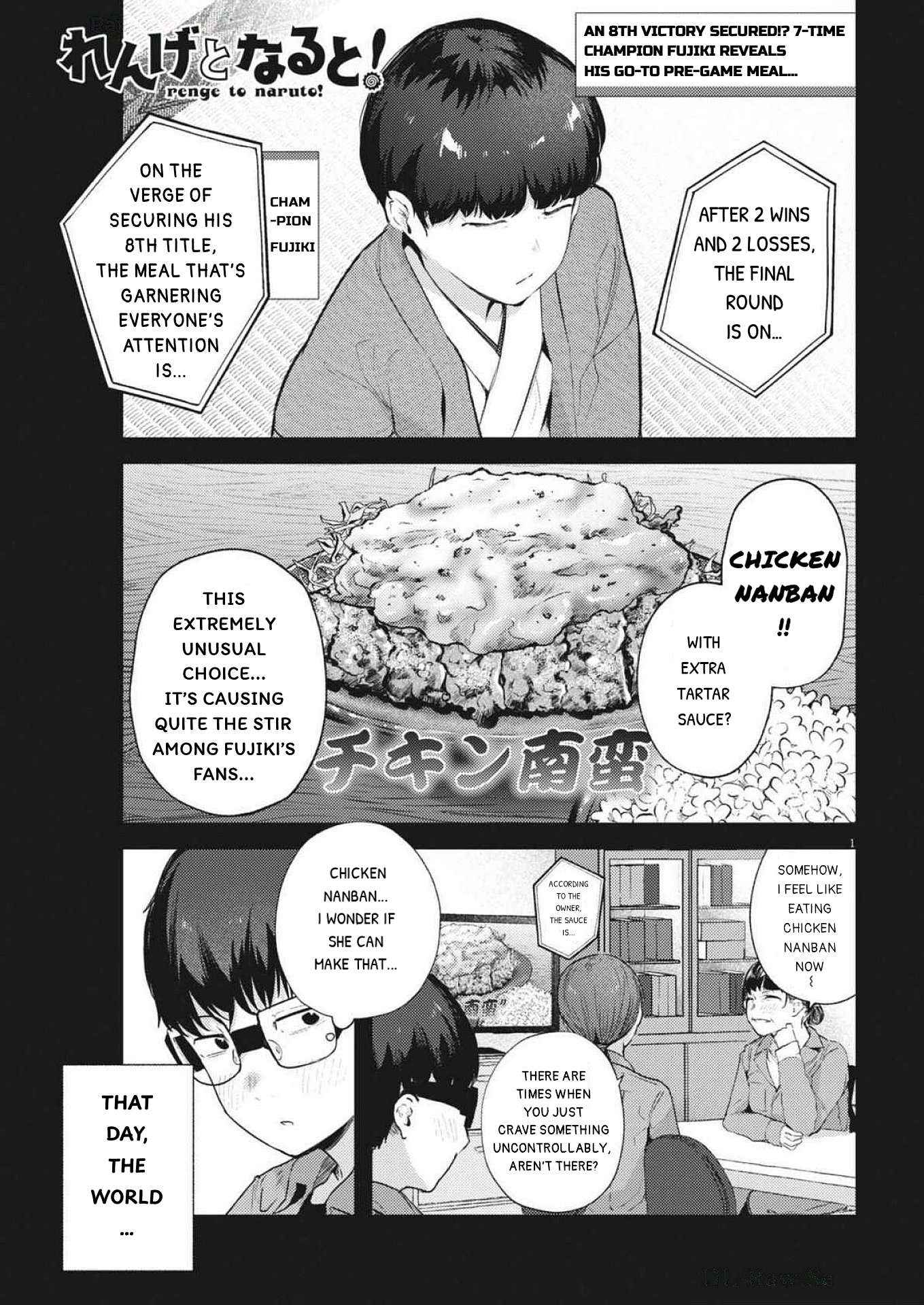 Read Renge To Naruto! Manga Online