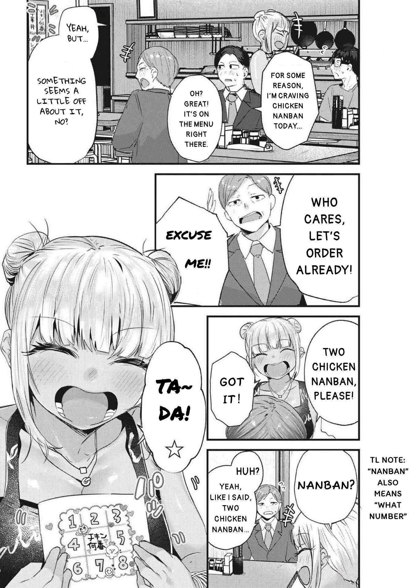 Read Renge To Naruto! Manga Online
