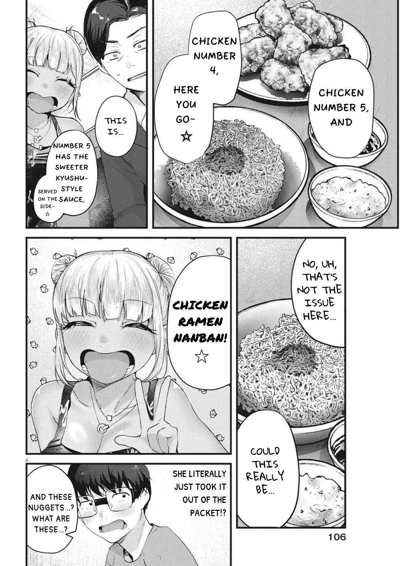 Read Renge To Naruto! Manga Online