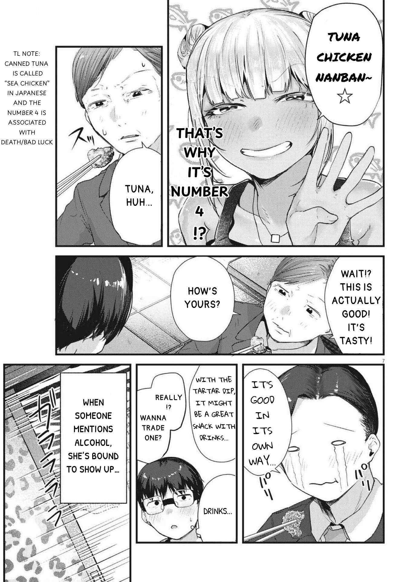 Read Renge To Naruto! Manga Online