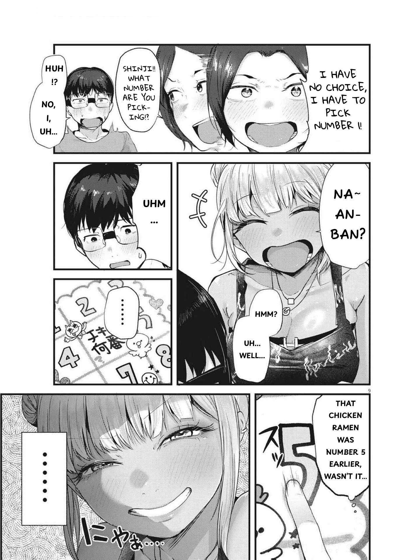 Read Renge To Naruto! Manga Online