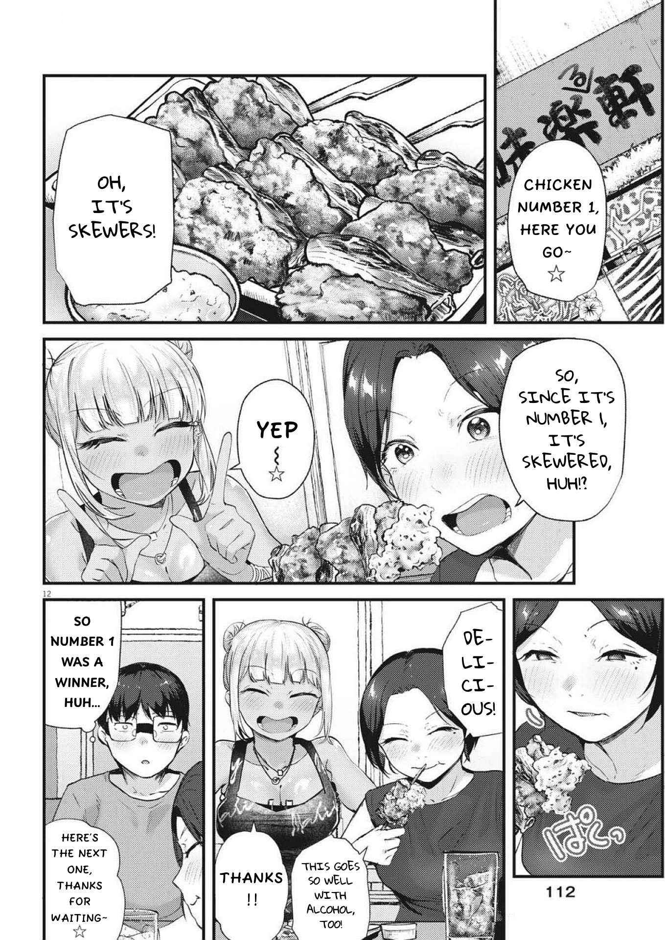 Read Renge To Naruto! Manga Online