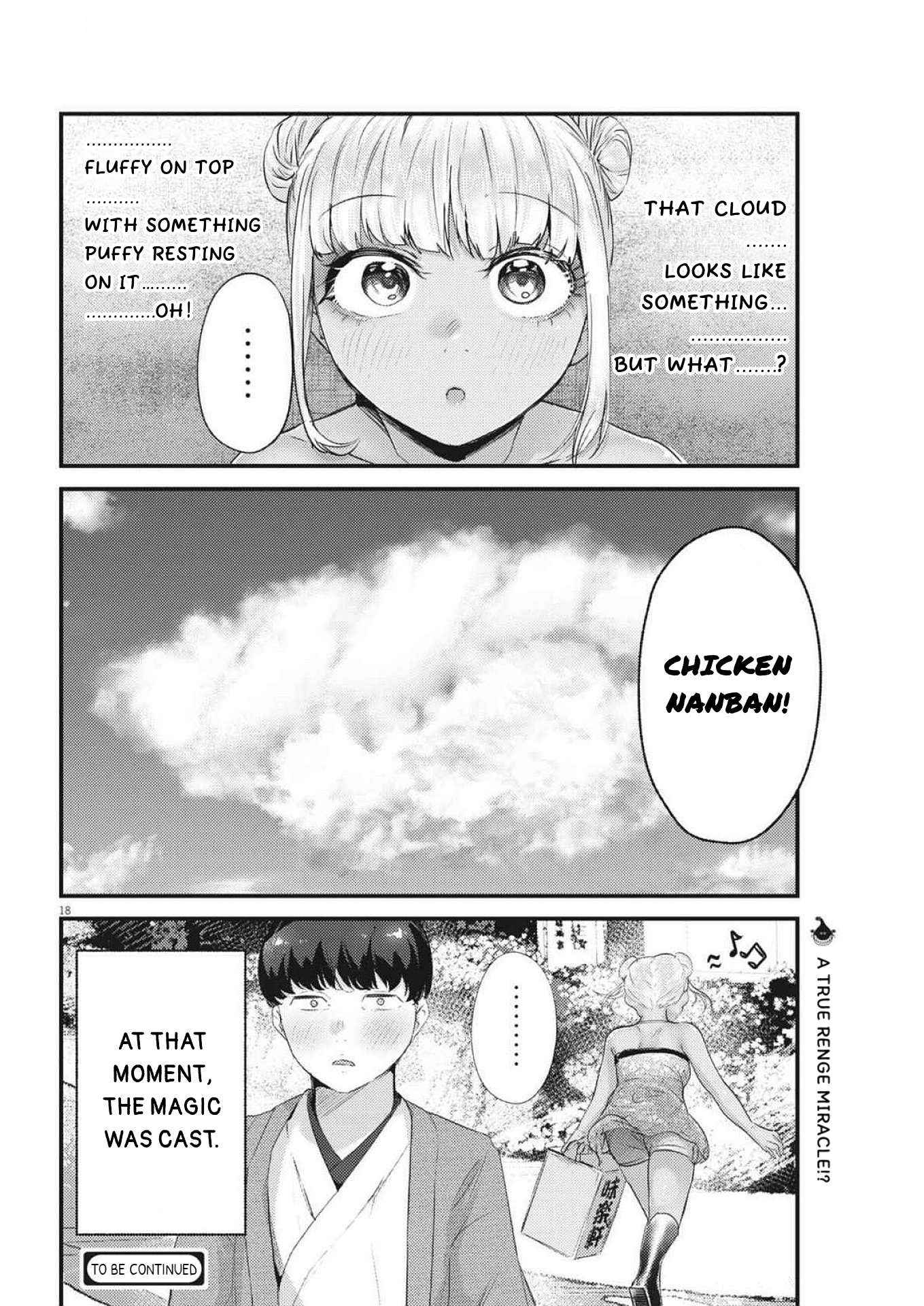 Read Renge To Naruto! Manga Online