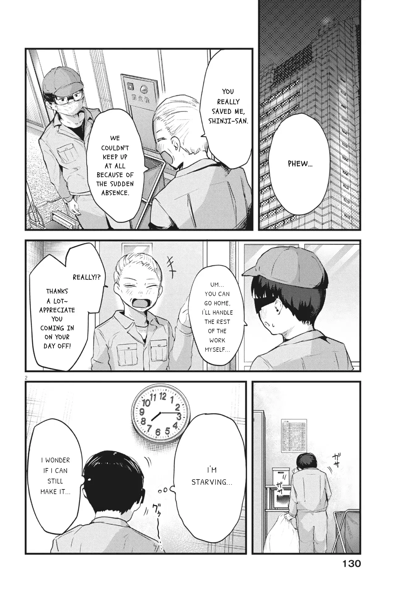 Read Renge To Naruto! Manga Online