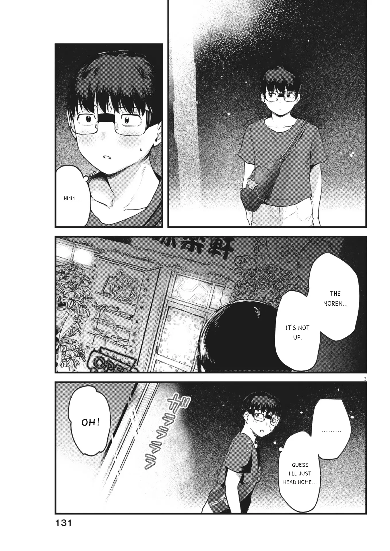 Read Renge To Naruto! Manga Online