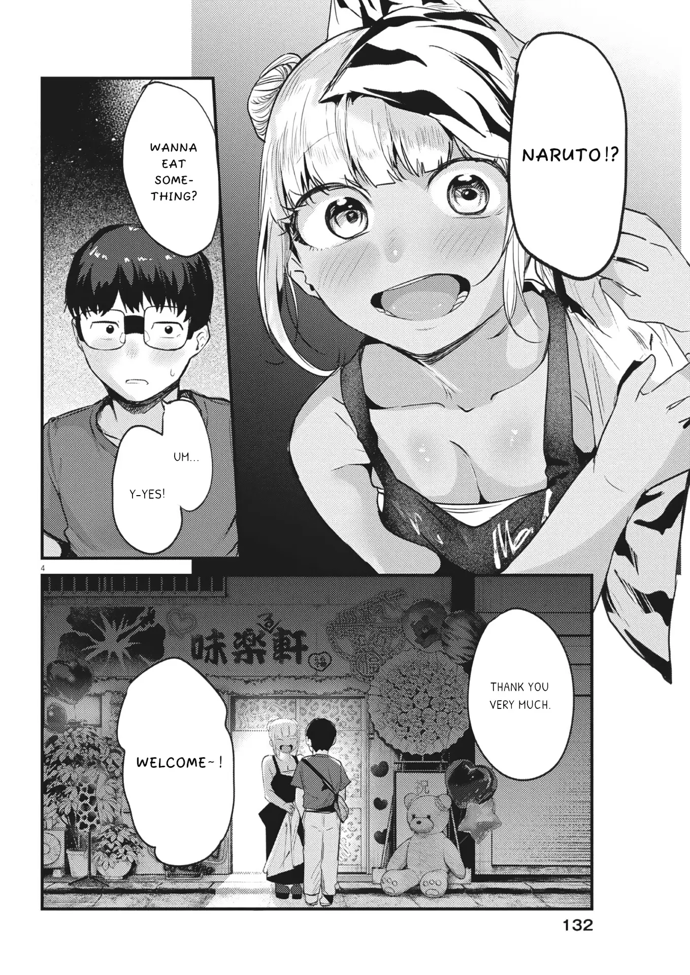 Read Renge To Naruto! Manga Online