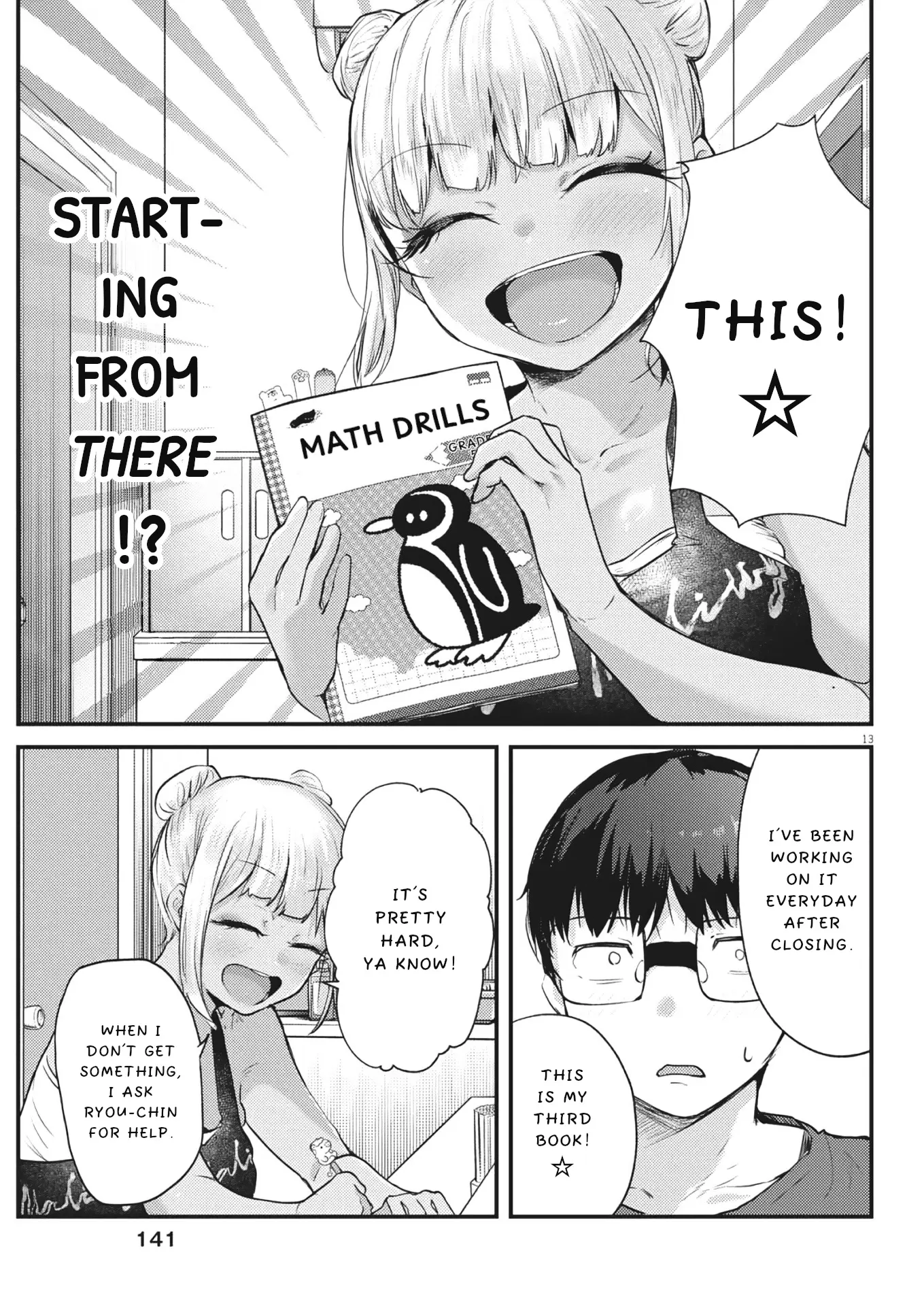 Read Renge To Naruto! Manga Online