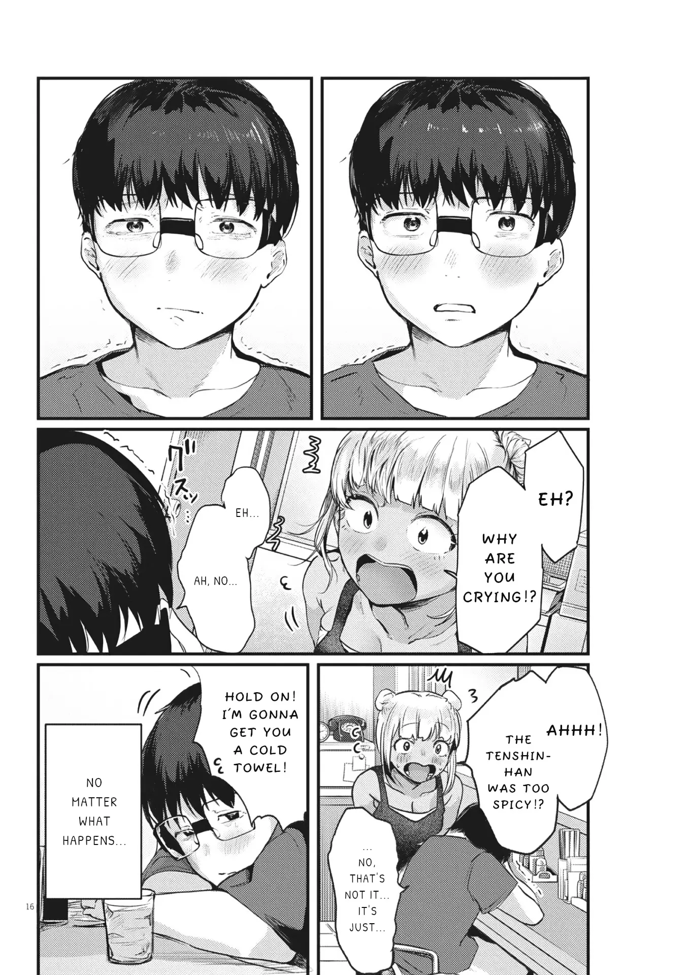 Read Renge To Naruto! Manga Online