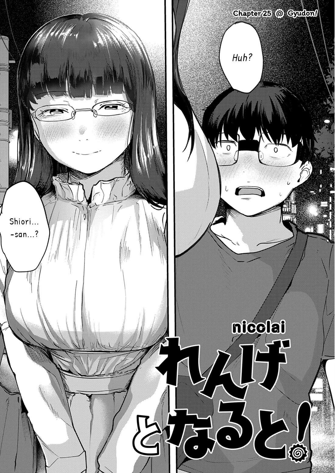 Read Renge To Naruto! Manga Online