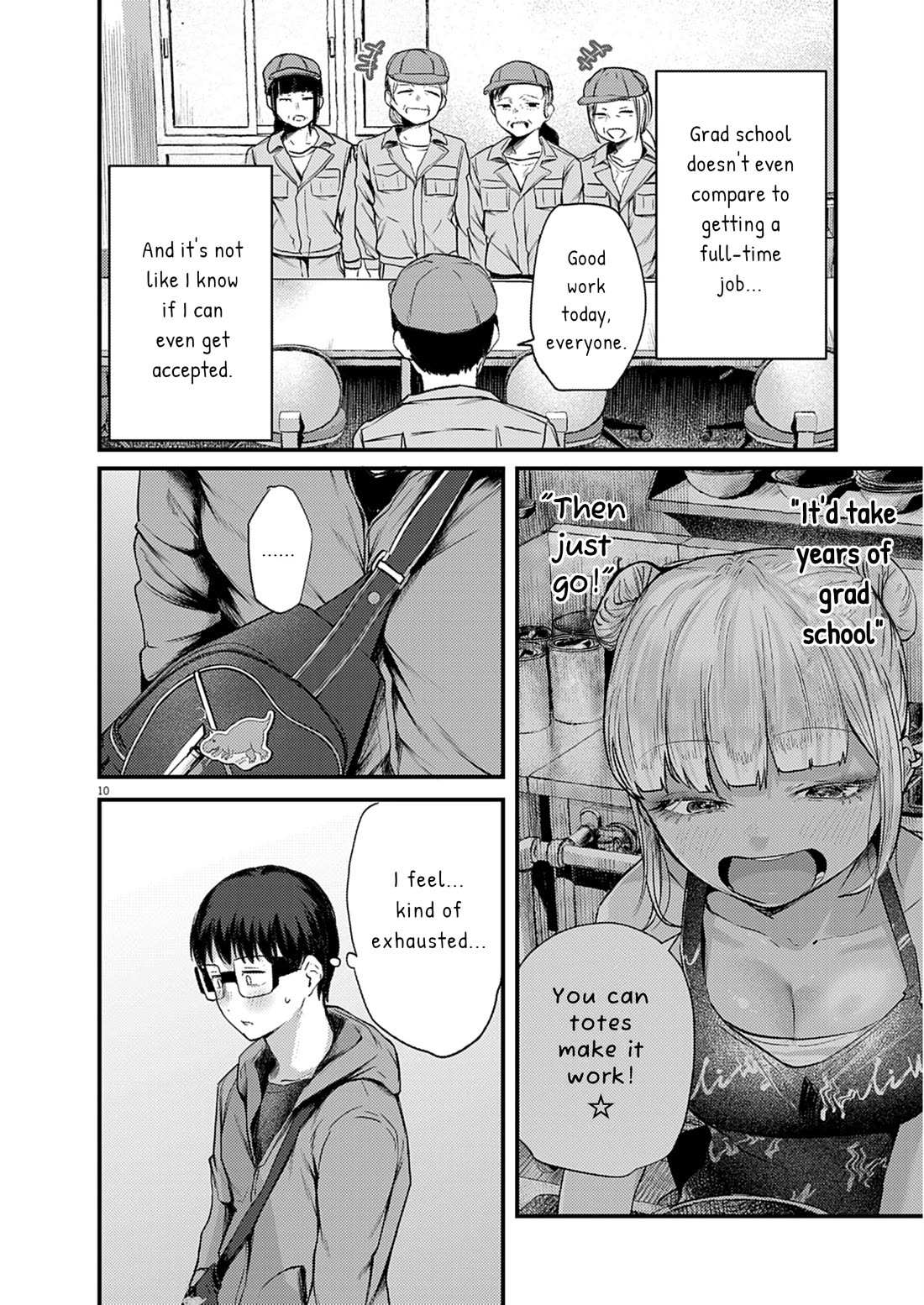 Read Renge To Naruto! Manga Online