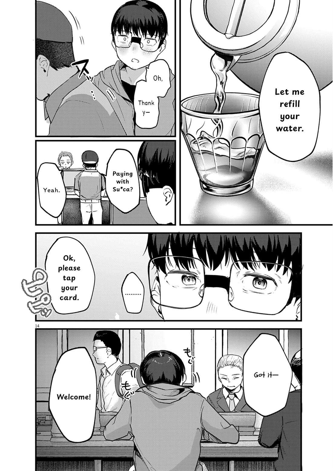 Read Renge To Naruto! Manga Online