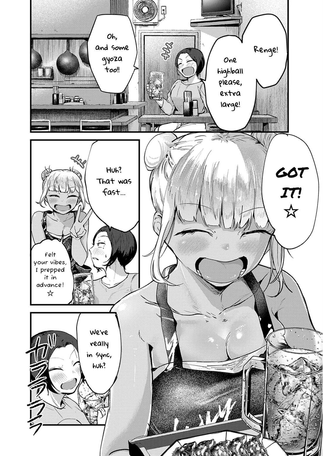 Read Renge To Naruto! Manga Online