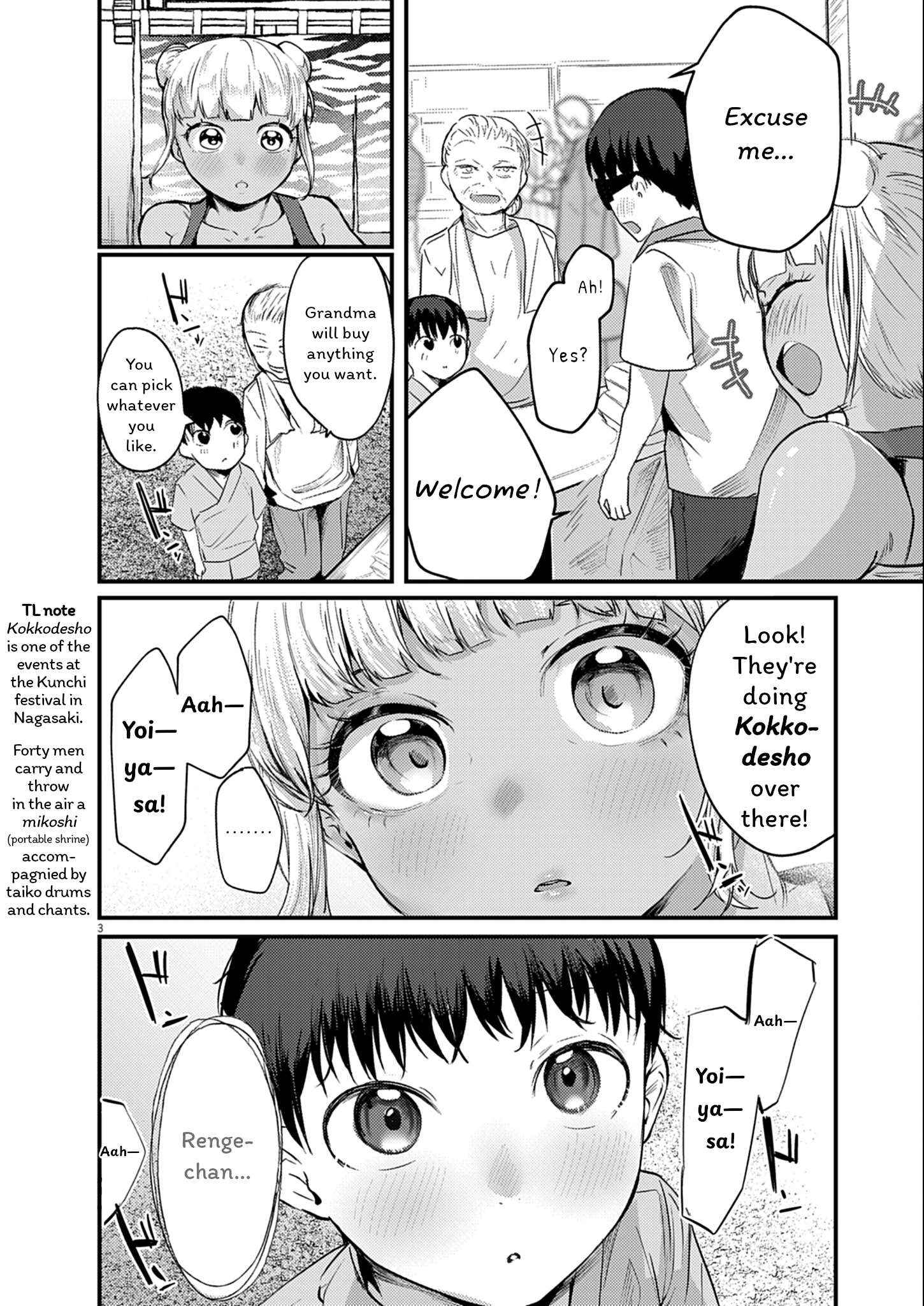 Read Renge To Naruto! Manga Online