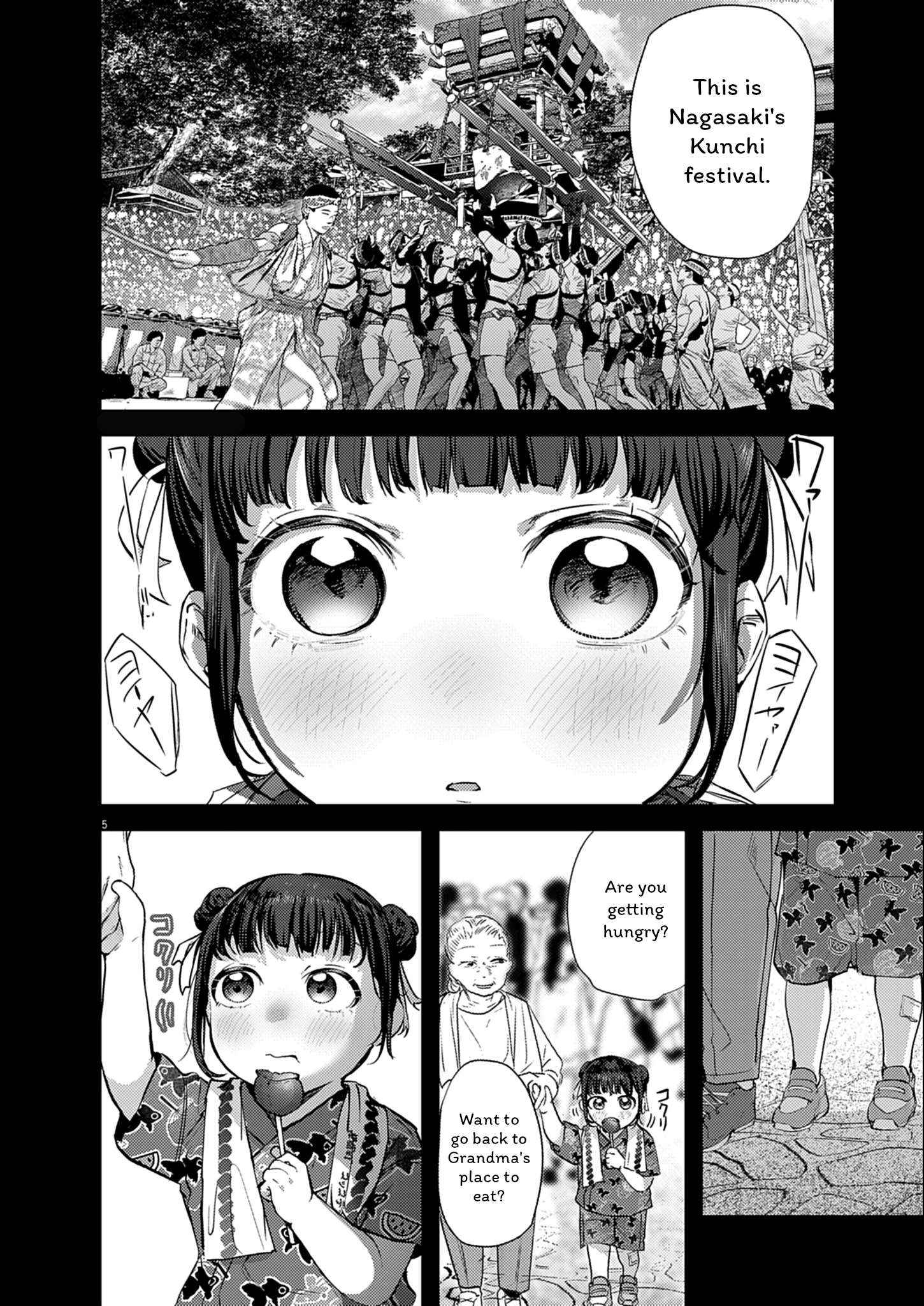 Read Renge To Naruto! Manga Online