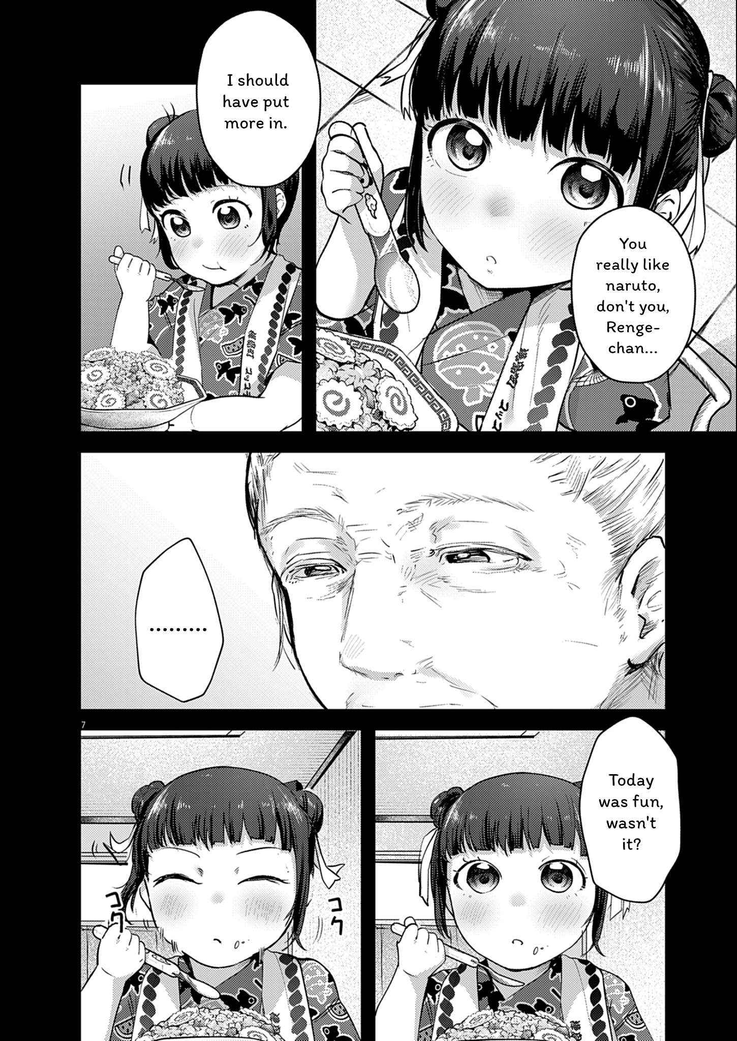 Read Renge To Naruto! Manga Online